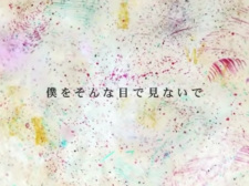 Cover Art