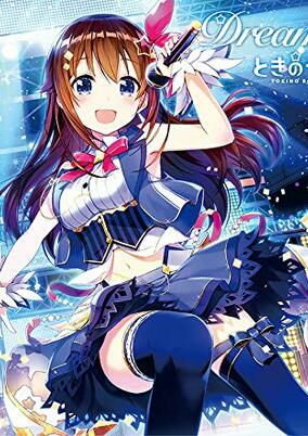 Capa de Sonna Ame no Hi ni Wa