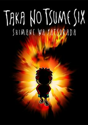 Cover of Himitsukessha Taka no Tsume Six: Shimane wa Yatsura Da