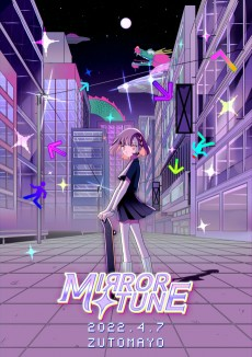 Capa de Mirror Tune
