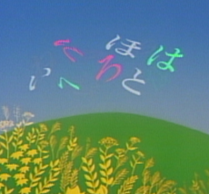 Cover of Iroha Matsuri