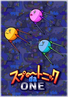 Capa de Sputnik da One