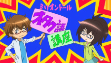 Cover of Million Doll: Otaku Go Kouza