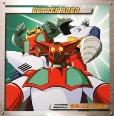 Capa de Getter Robo Memorial