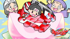 Capa de Mashin Mukashi Banashi Gekijou
