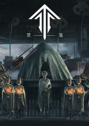 Capa de Ling Long: Incarnation Final Chapter