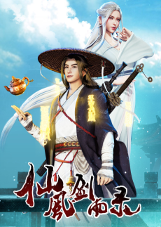 Cover of Xian Feng Jianyu Lu