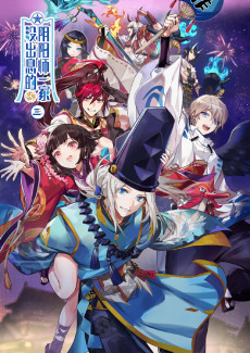 Cover of Related works