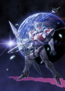 Cover of Uchuu no Kishi Tekkaman Blade II: Virgin Memory