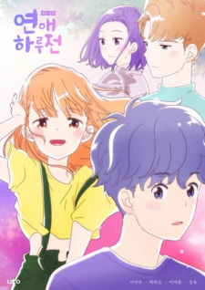 Titelbild von Yeon-ae Halujeon