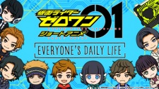 Capa de Kamen Rider Zero-One: Short Anime - Everyones Daily Life