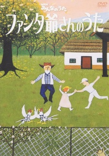 Cover of Fanta Jiisan no Uta