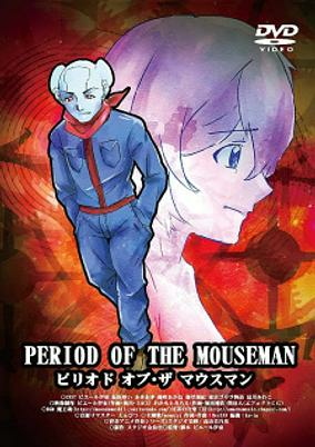 Capa de Period of the Mouseman