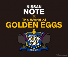 Capa de Nissan Note x The World of Golden Eggs