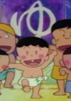 Cover of Ofuroya-san e Tsuretette