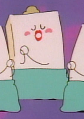 Cover of I Love Tofu