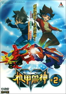 Cover of Ji Jia Shou Shen 2nd Season