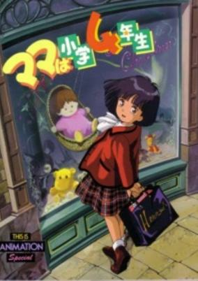 Capa de Mama wa Shougaku 4 Nensei