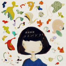 Cover Art