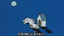 Cover of Shiroi Spitz