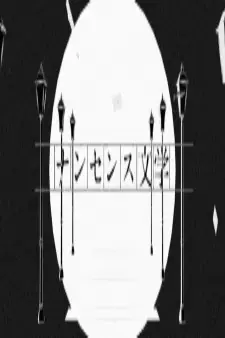 Cover of Related works
