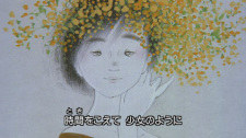 Cover of Anata ga Mieru