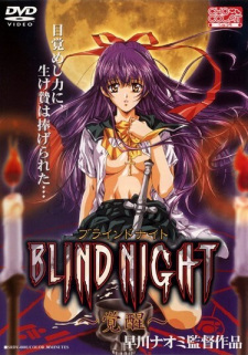 Capa de Blind Night