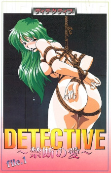 Capa de Detective File 1: Kindan no Ai