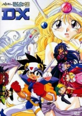 Capa de NG Knight Ramune & 40 DX: Wakuwaku Jikuu - Honoo no Daisousasen