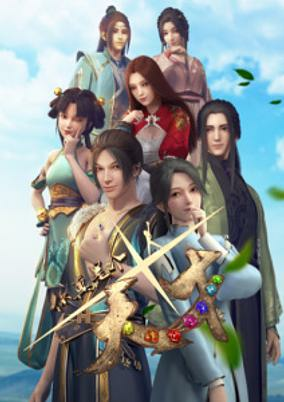 Capa de Ni Zhenshi Ge Tiancai