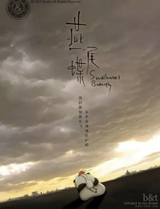 Capa de Yanwei Die