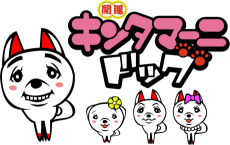 Cover of Kintamani Dog