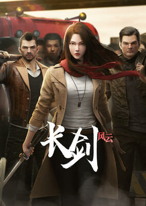 Capa de Chang Jian Feng Yun