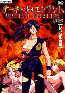 Capa de Orchid Emblem