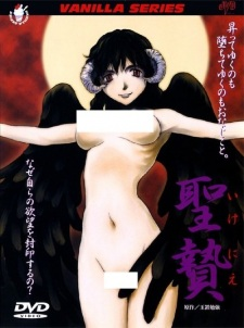 Capa de Ikenie