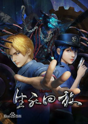 Capa de Shengsi Huifang