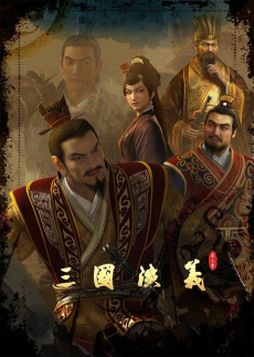 Capa de Sanguo Yanyi 3rd Season