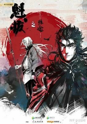 Capa de Kuiba Zhi Shu Tu
