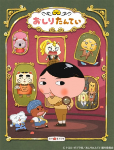 Capa de Oshiri Tantei 6th Season