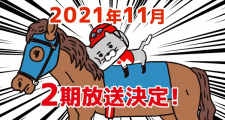 Cover of Neko Jockey 2nd Season