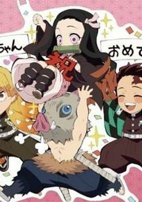 Capa de Chuukou Ikkan!! Kimetsu Gakuen Monogatari: Kimetsu no Utage Tokubetsu-hen