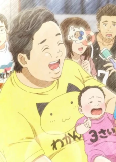 Capa de Ndaho Kekkon Omedetou!!