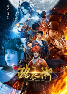Titelbild von Shaonian Jinyiwei Xuzhang