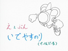 Capa de Twin Bee Paradise Specials