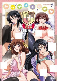Capa de HHH Triple Ecchi Special