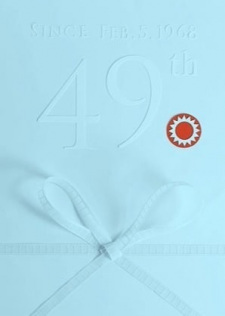 Titelbild von Taiyo Kikakus 49th Anniversary Movie