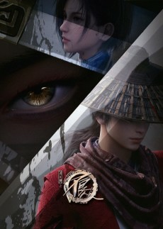 Capa de Hua Jianghu: Bu Liang Ren V