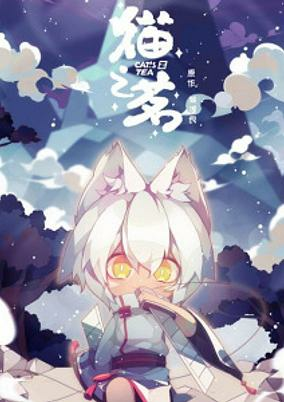 Capa de Mao Zhi Ming