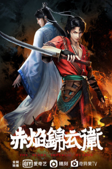 Capa de Chi Yan Jinyiwei