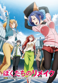 Capa de Bokutachi no Remake Recap